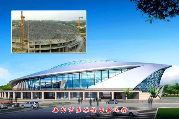 汉川游泳池网架