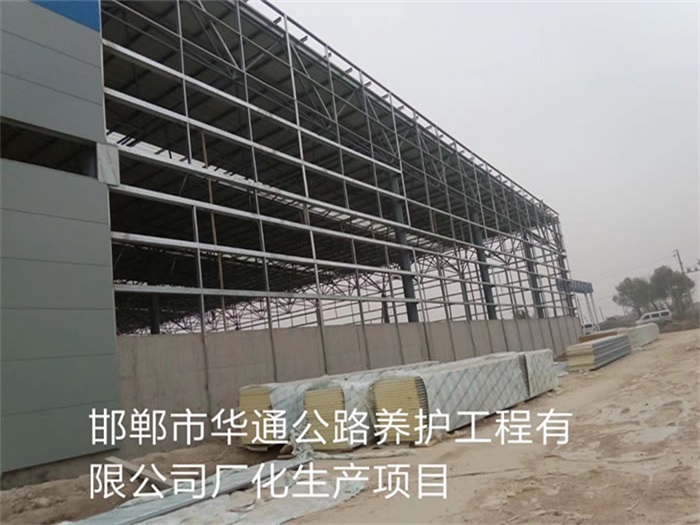 汉川华通公路养护工程有限公司长化生产项目